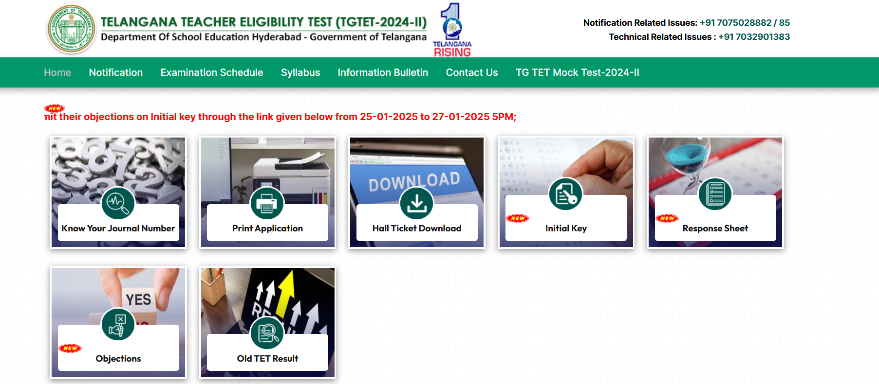 TS TET Result 2024, TG TET 2 Results Released at