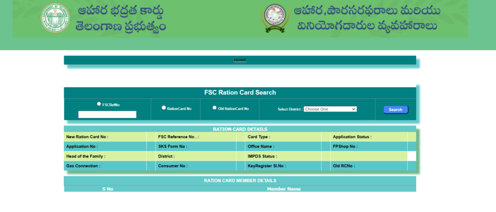 EPDS Telangana Ration Card